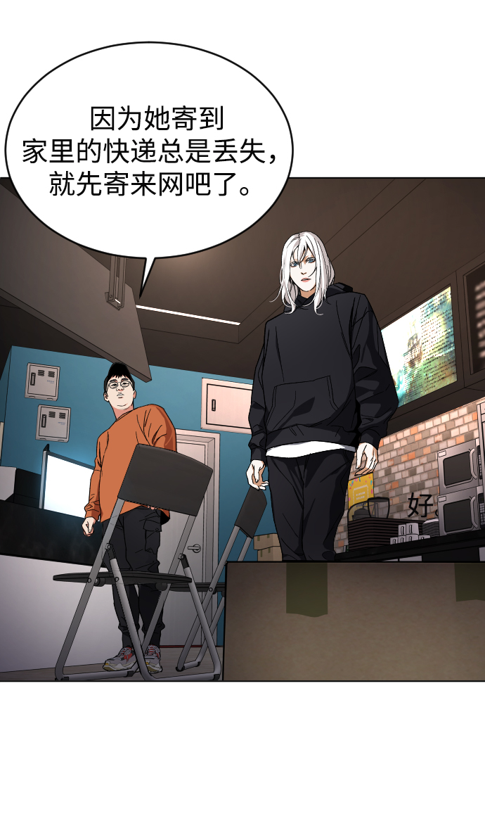 [第10话] 李宣儿29