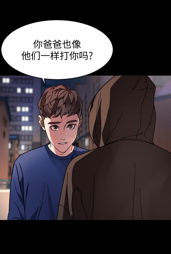 [第10话] 李宣儿3
