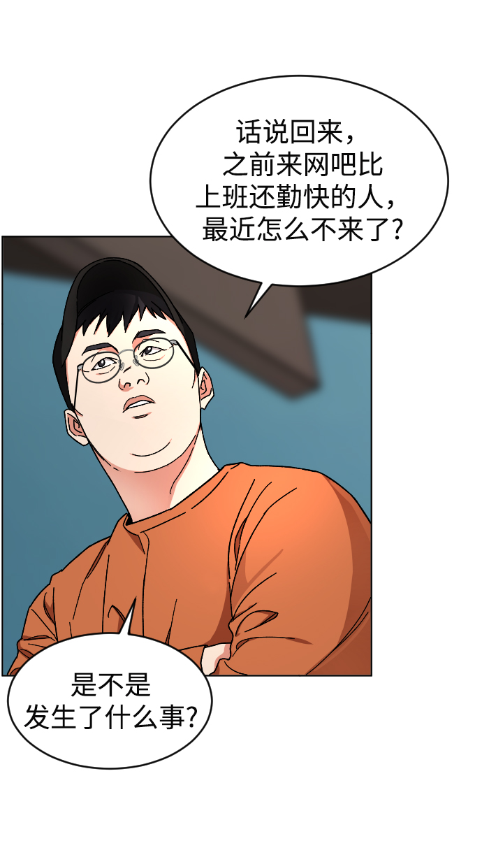 [第10话] 李宣儿30
