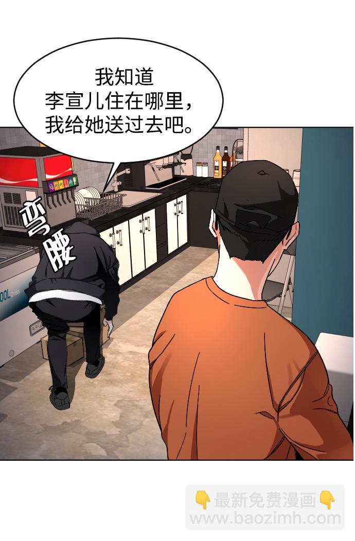[第10话] 李宣儿31