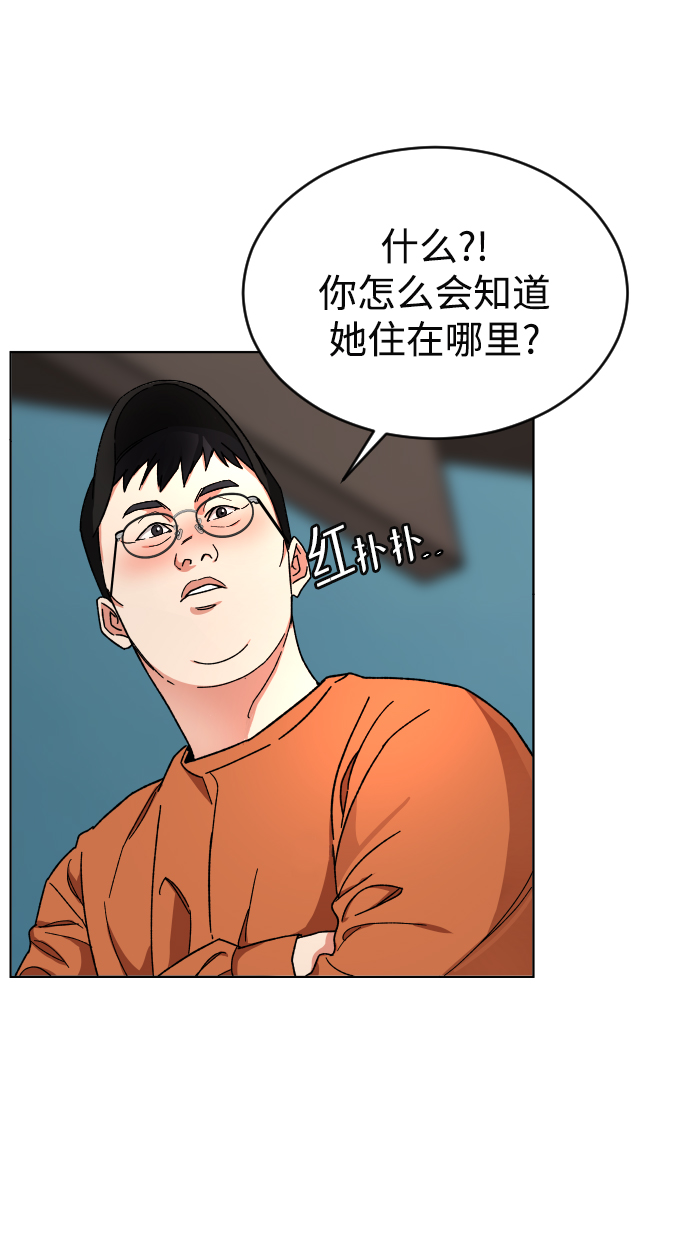 [第10话] 李宣儿32