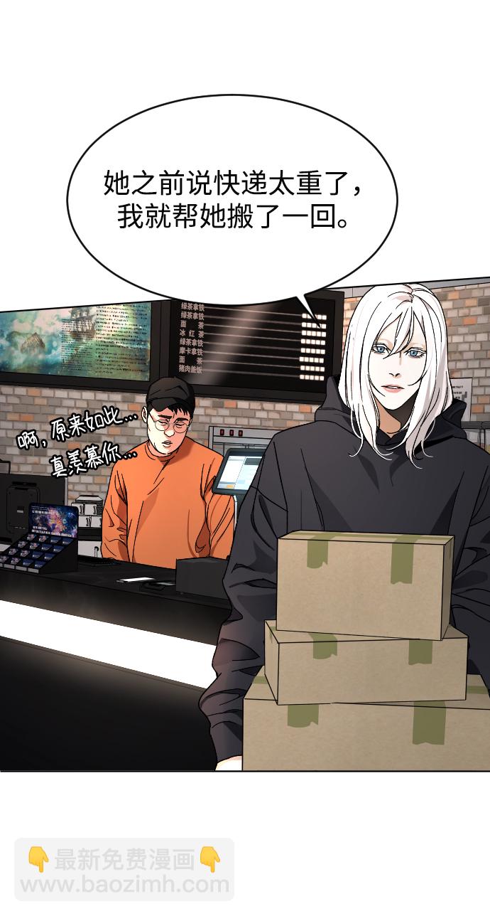 [第10话] 李宣儿33