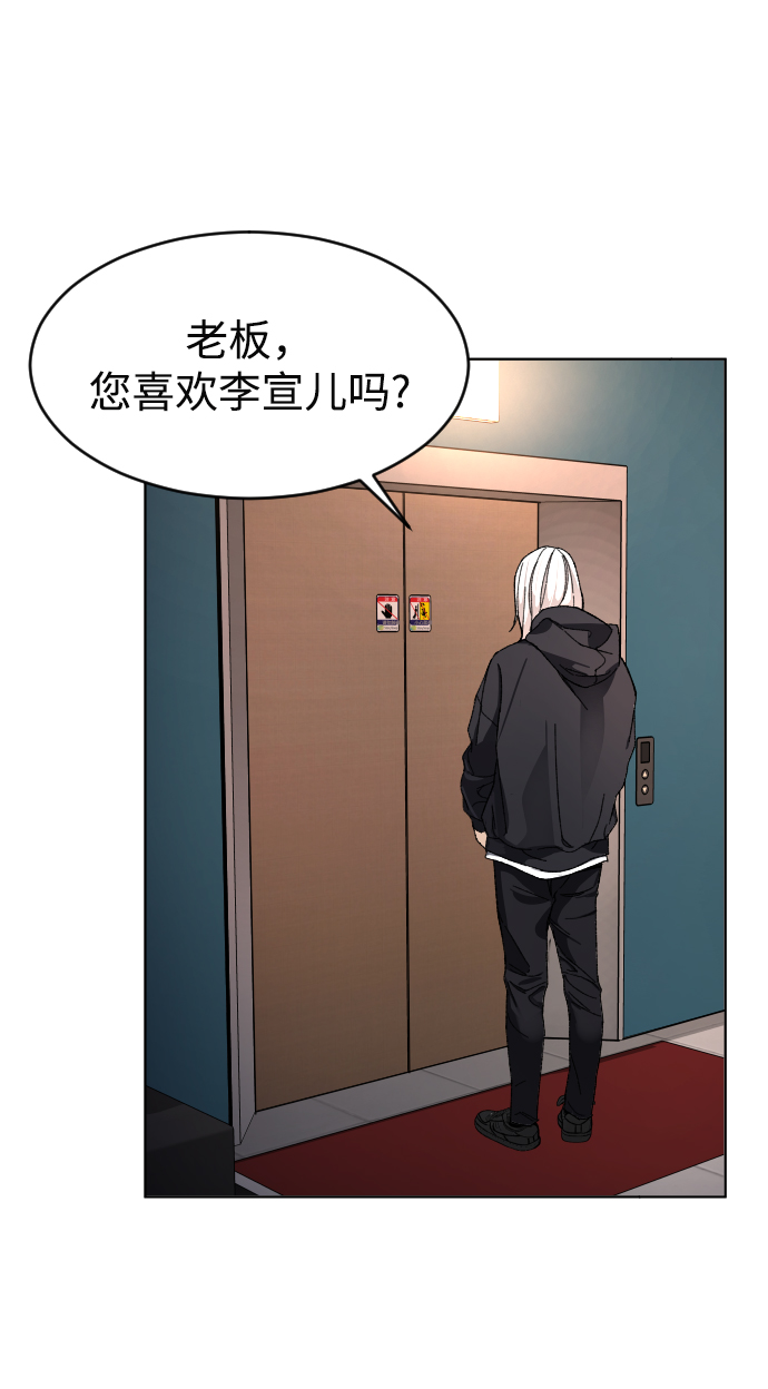 [第10话] 李宣儿34