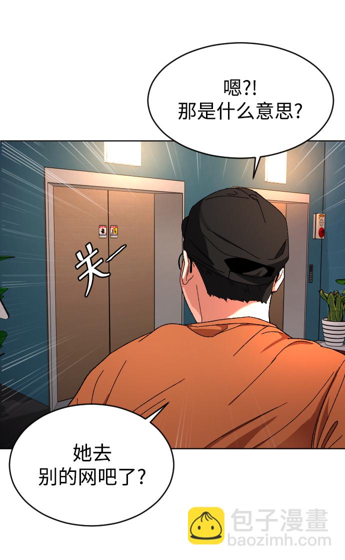 [第10话] 李宣儿37