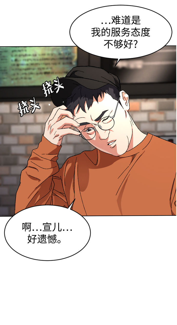 [第10话] 李宣儿38