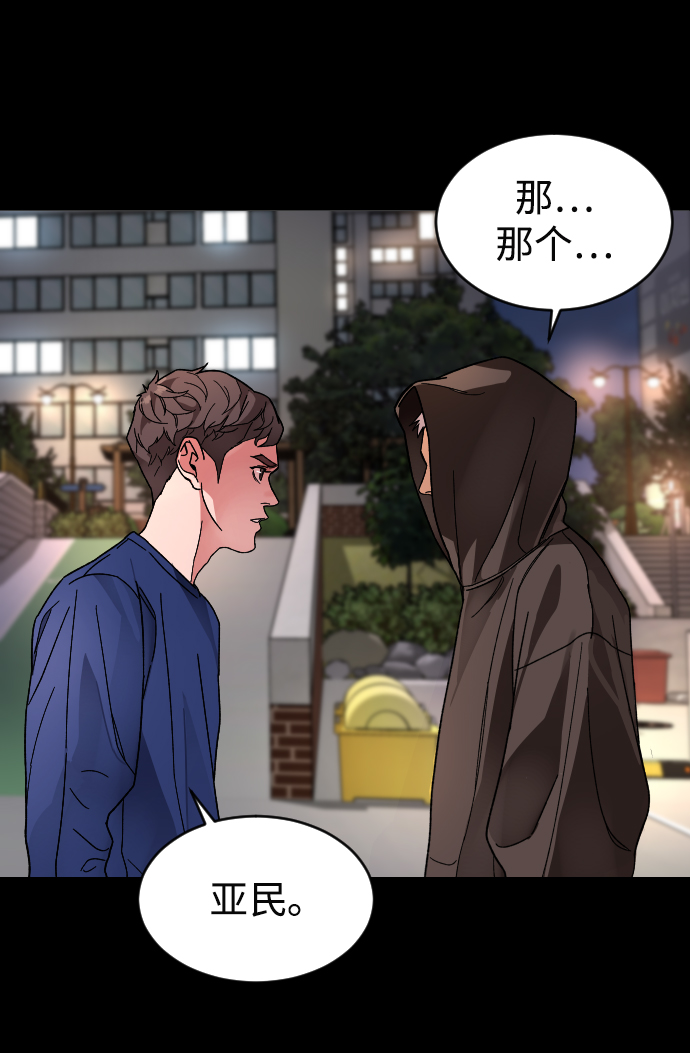 [第10话] 李宣儿4