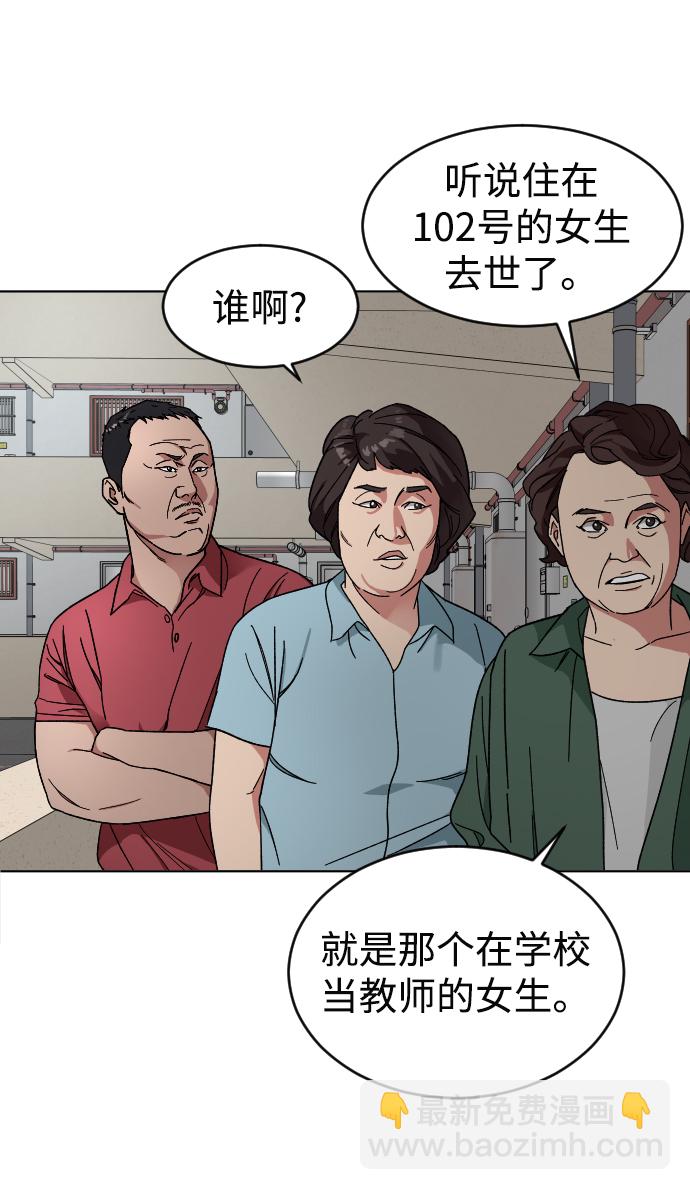 [第10话] 李宣儿41