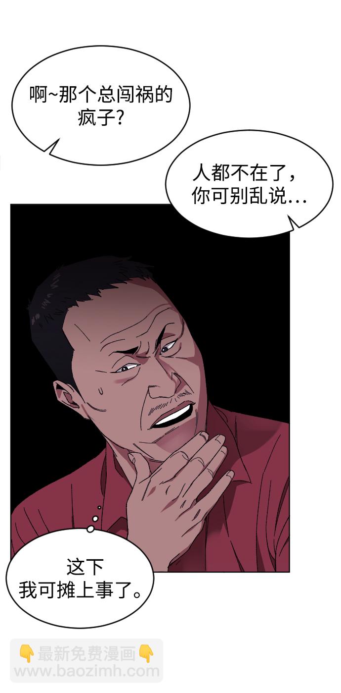 [第10话] 李宣儿42