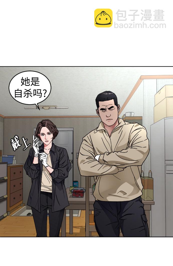 [第10话] 李宣儿44