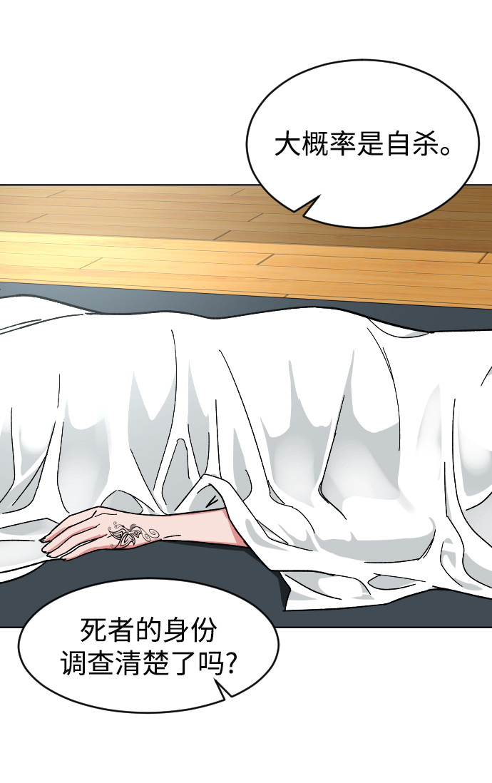 [第10话] 李宣儿46
