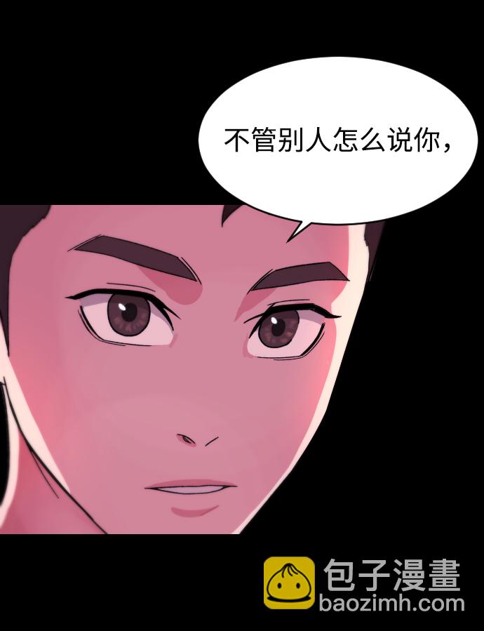 [第10话] 李宣儿5
