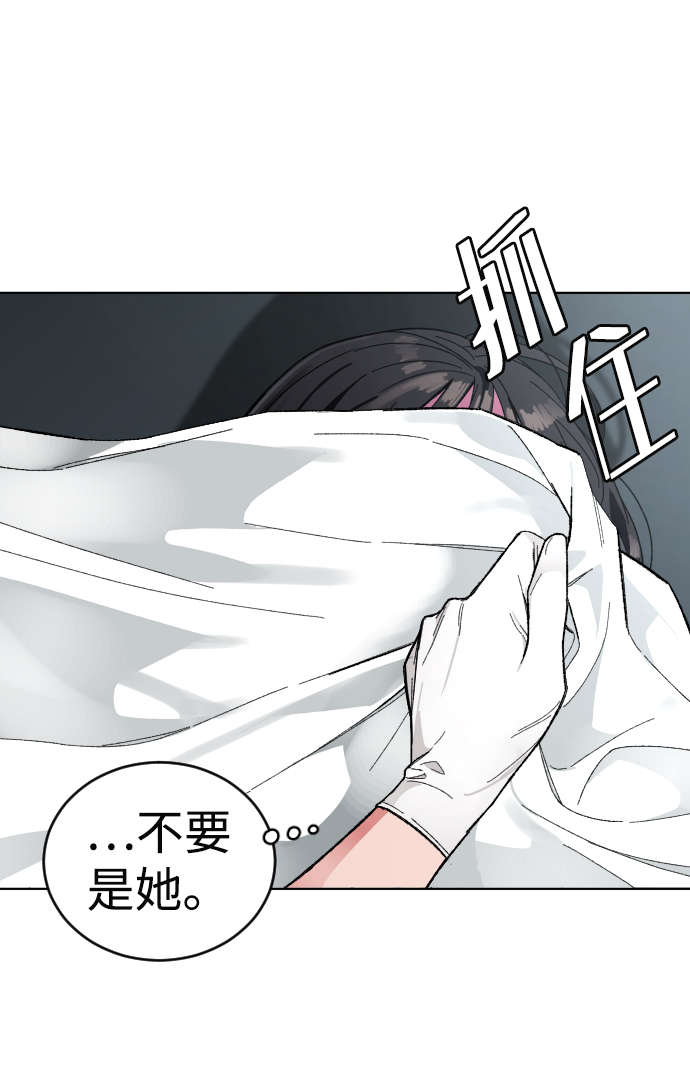 [第10话] 李宣儿55