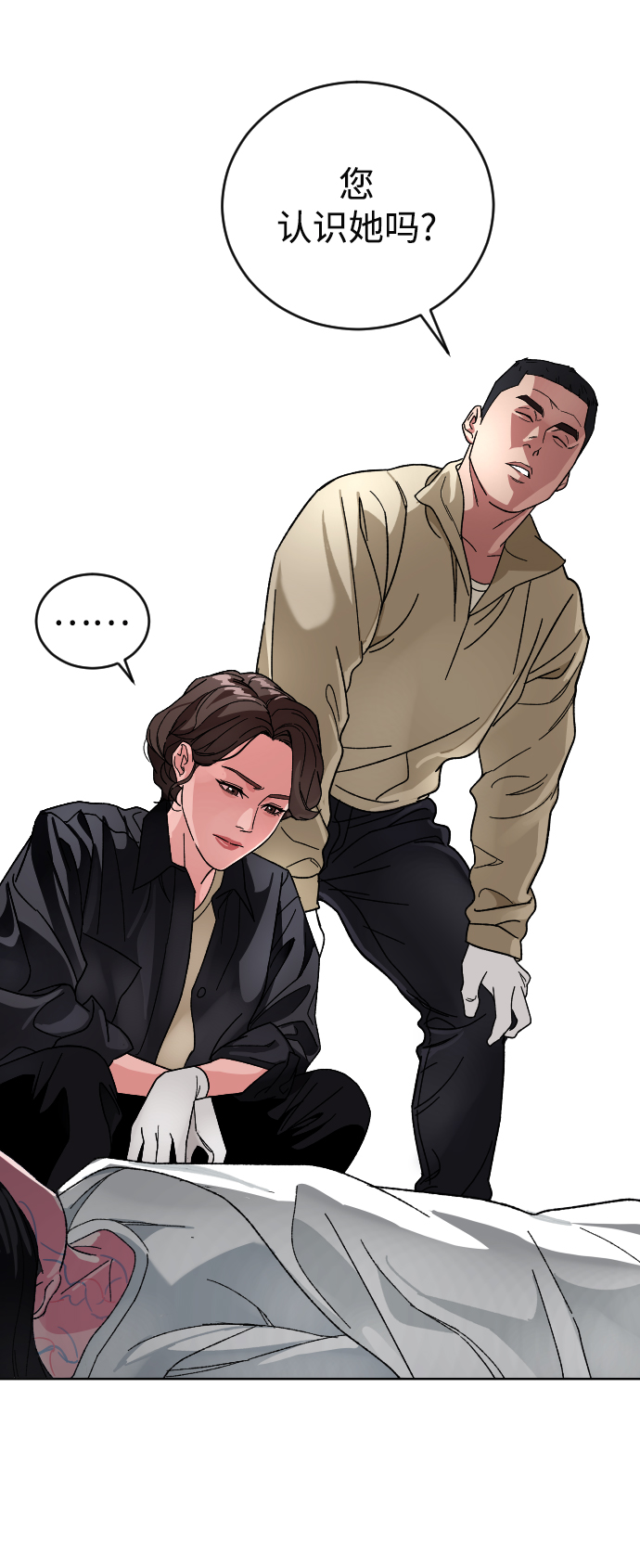 [第10话] 李宣儿58