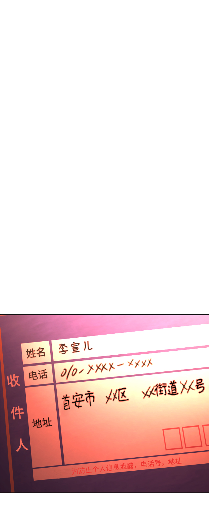 [第10话] 李宣儿60