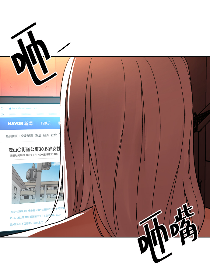 [第10话] 李宣儿62