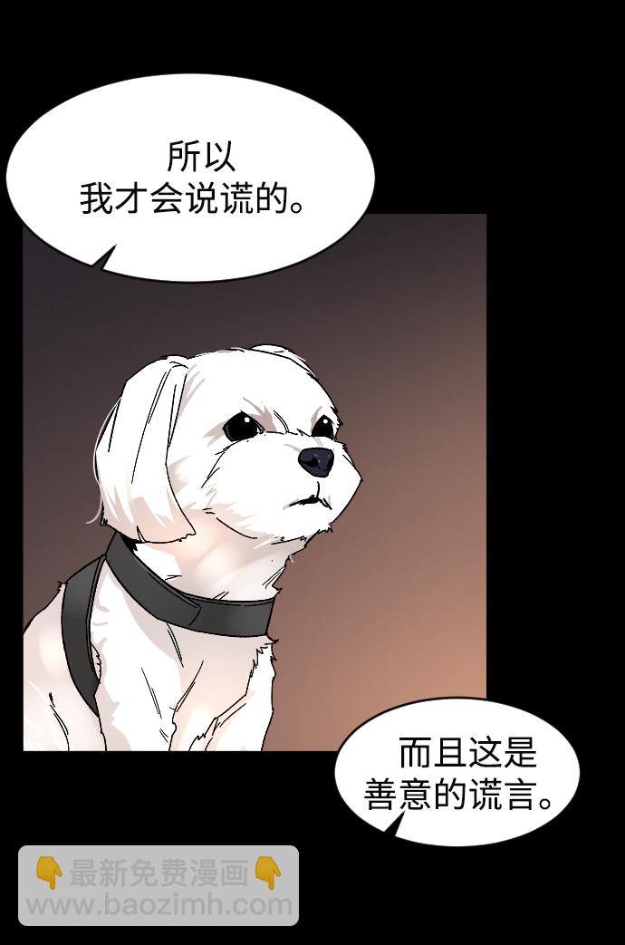 [第10话] 李宣儿8