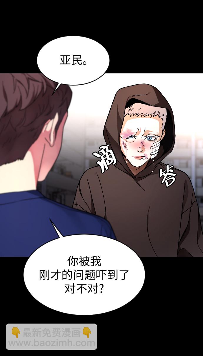[第10话] 李宣儿9