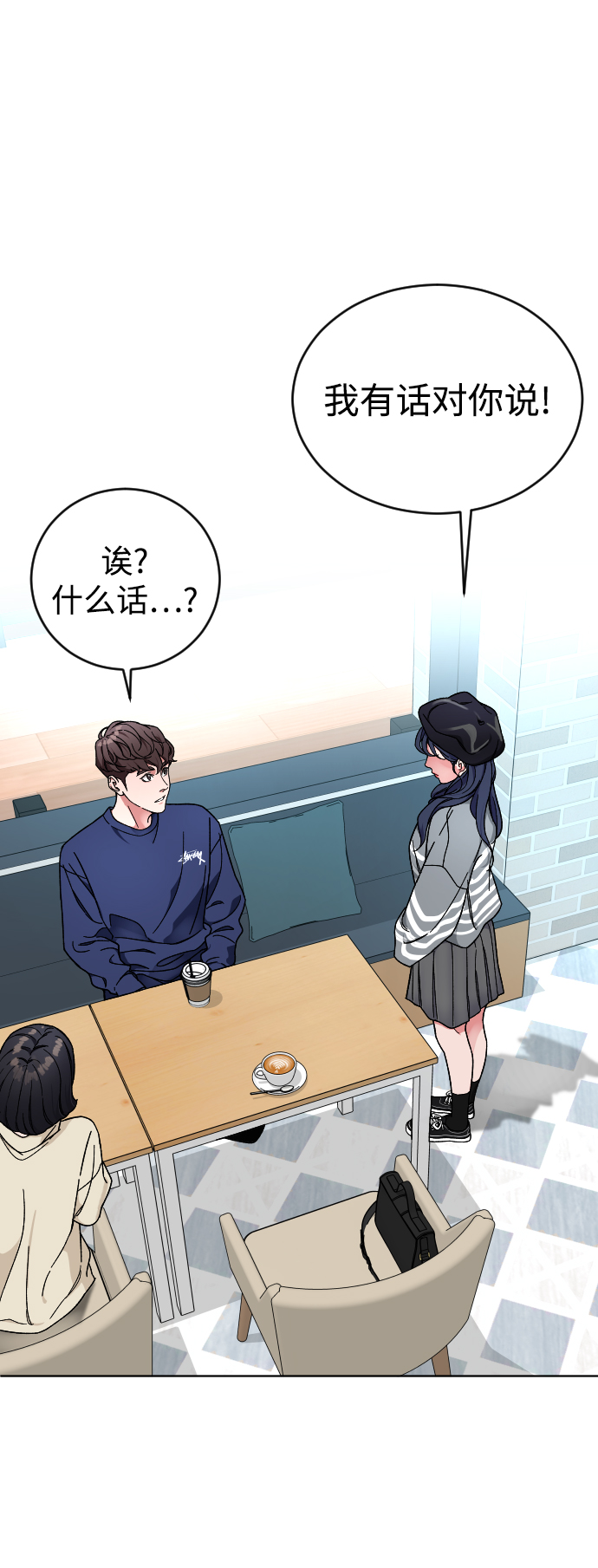 [第12话] 另一副面孔1