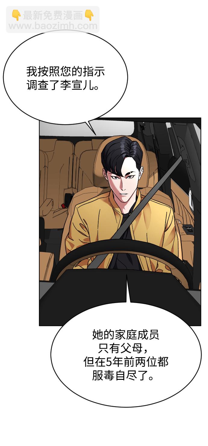 [第12话] 另一副面孔13