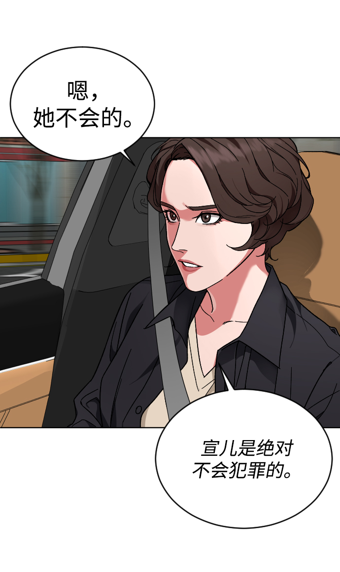 [第12话] 另一副面孔17