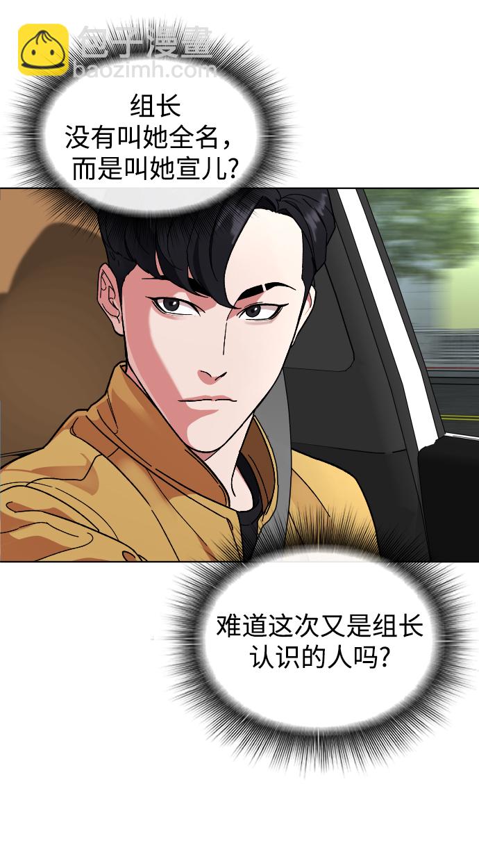 [第12话] 另一副面孔18