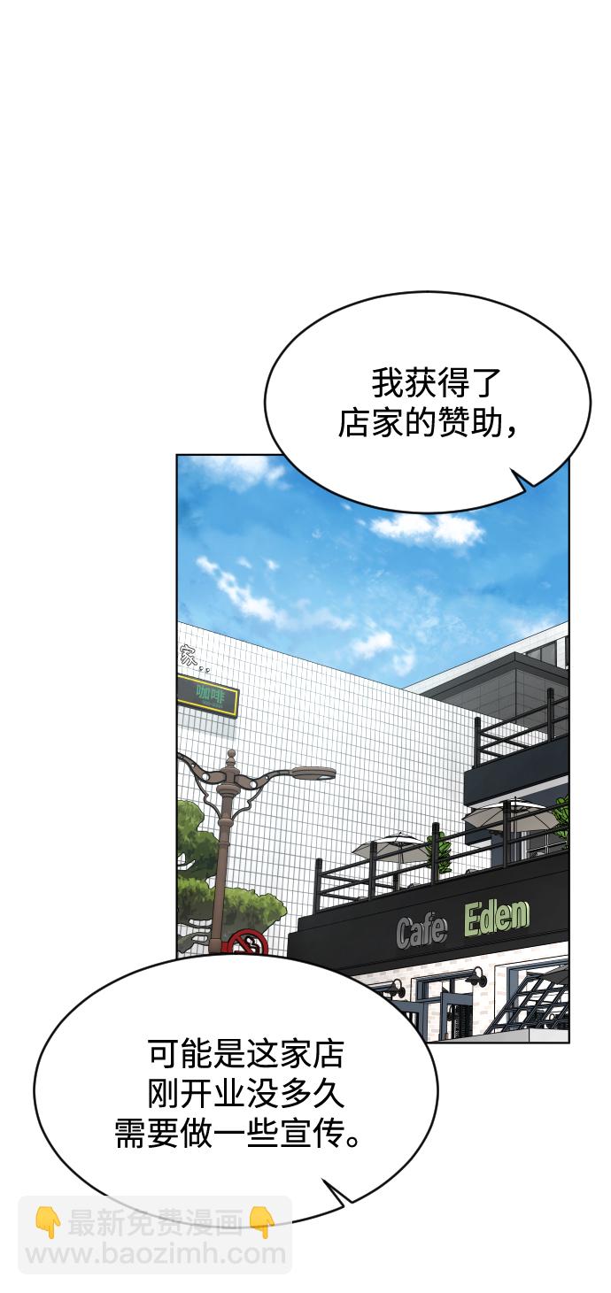 [第12话] 另一副面孔21