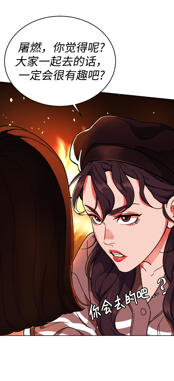 [第12话] 另一副面孔26