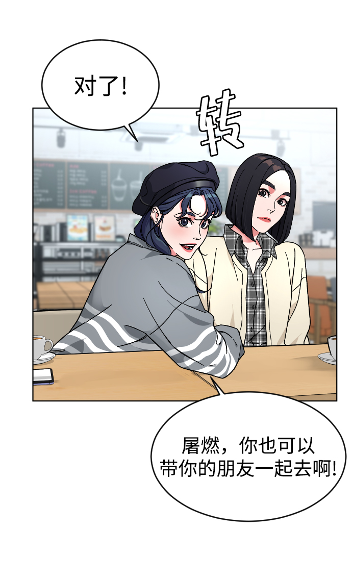 [第12话] 另一副面孔27