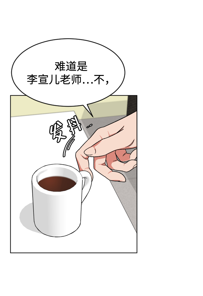 [第12话] 另一副面孔31