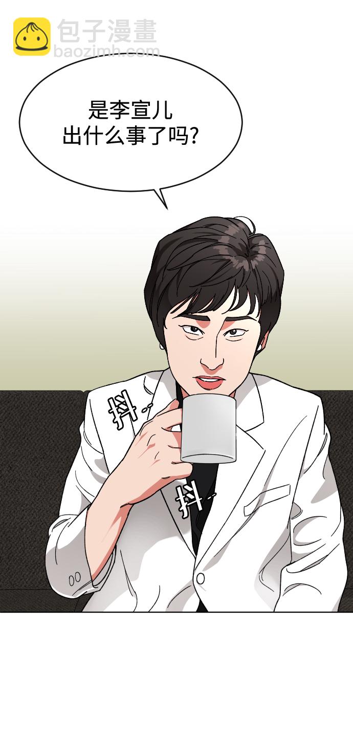 [第12话] 另一副面孔32