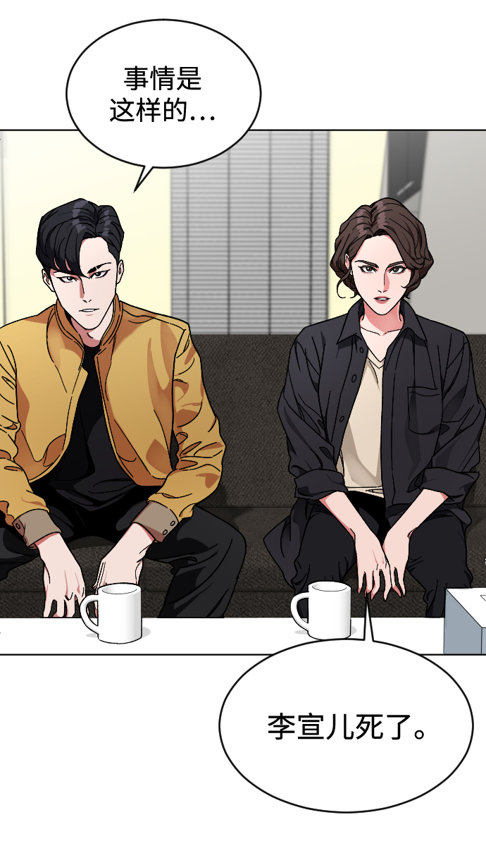 [第12话] 另一副面孔33