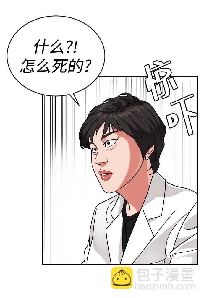[第12话] 另一副面孔34