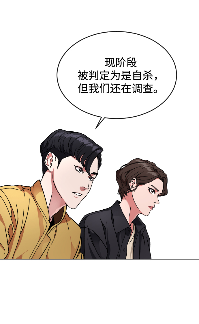 [第12话] 另一副面孔35