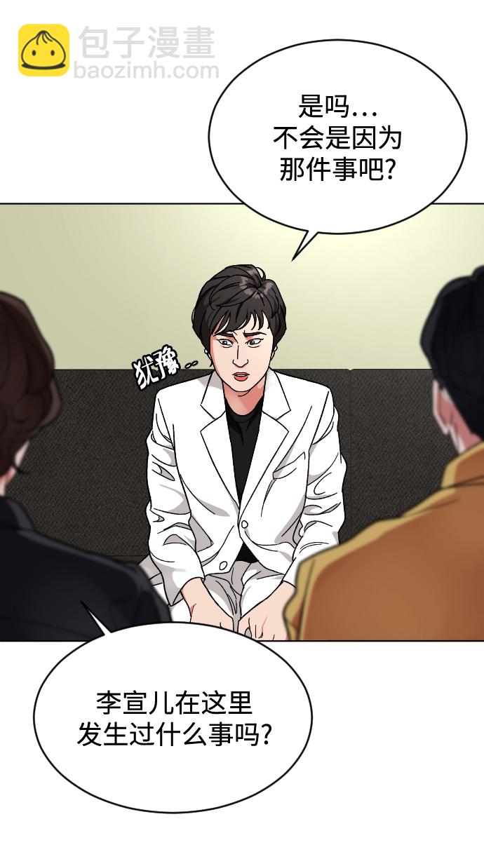 [第12话] 另一副面孔36