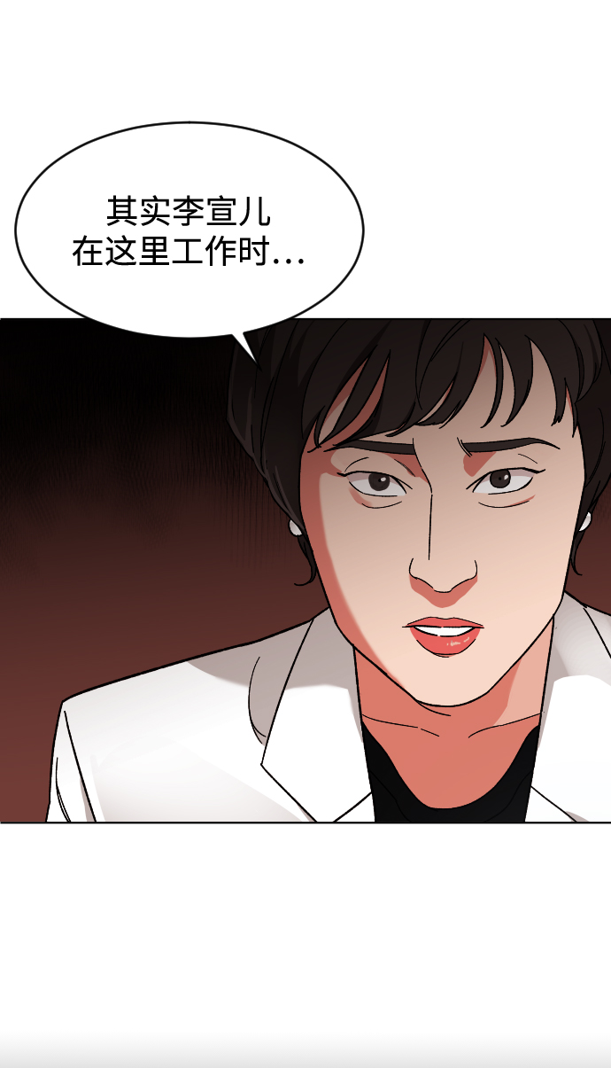 [第12话] 另一副面孔37