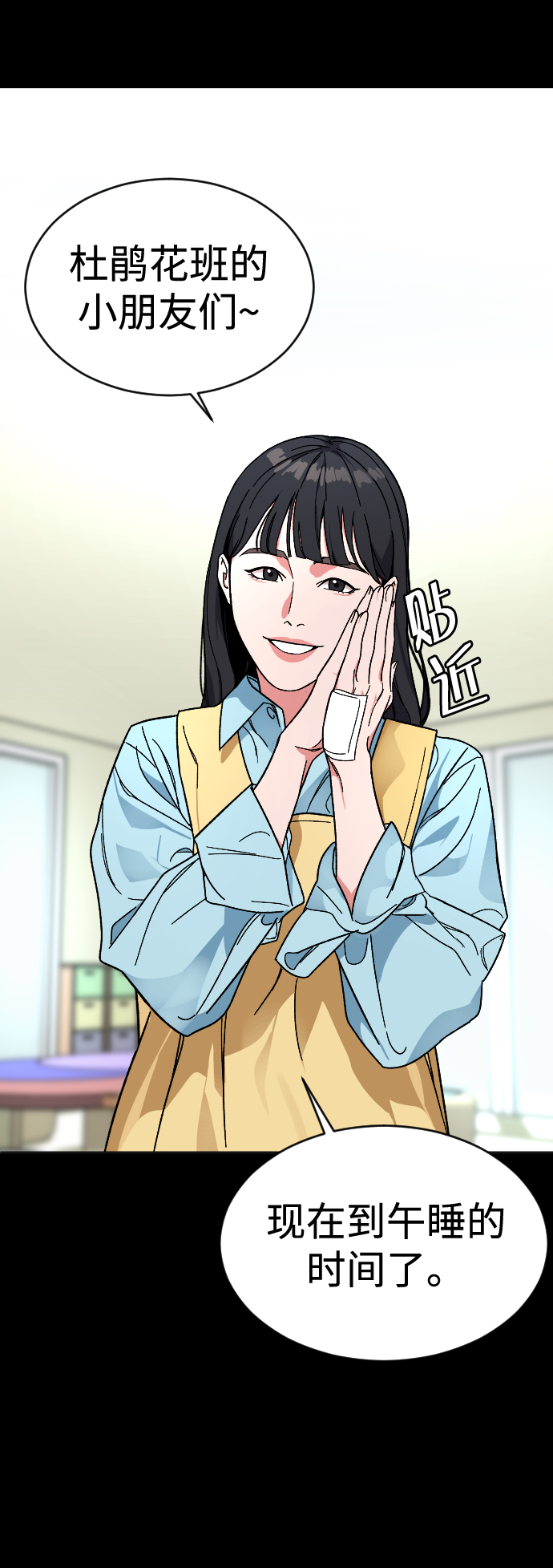 [第12话] 另一副面孔40