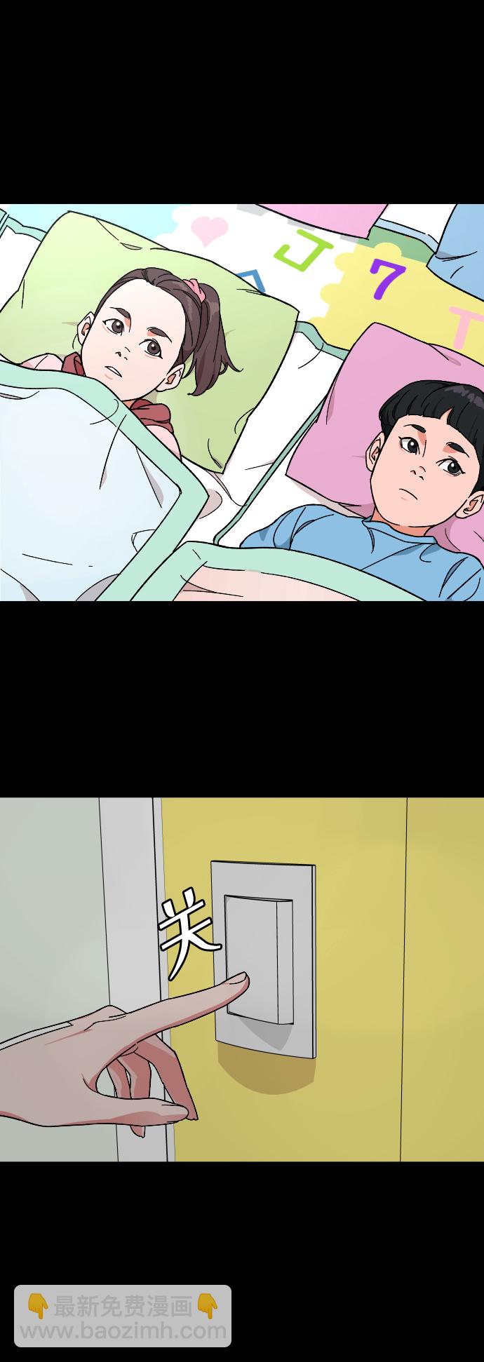 [第12话] 另一副面孔42