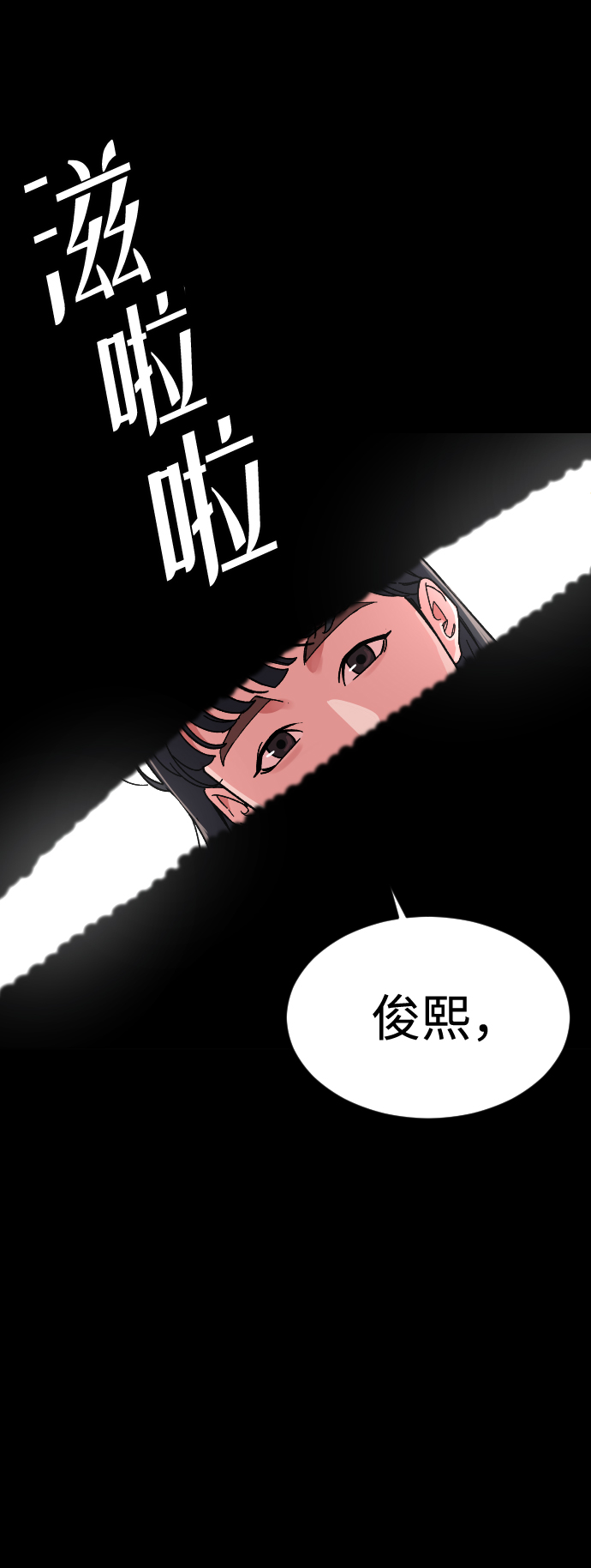 [第12话] 另一副面孔58