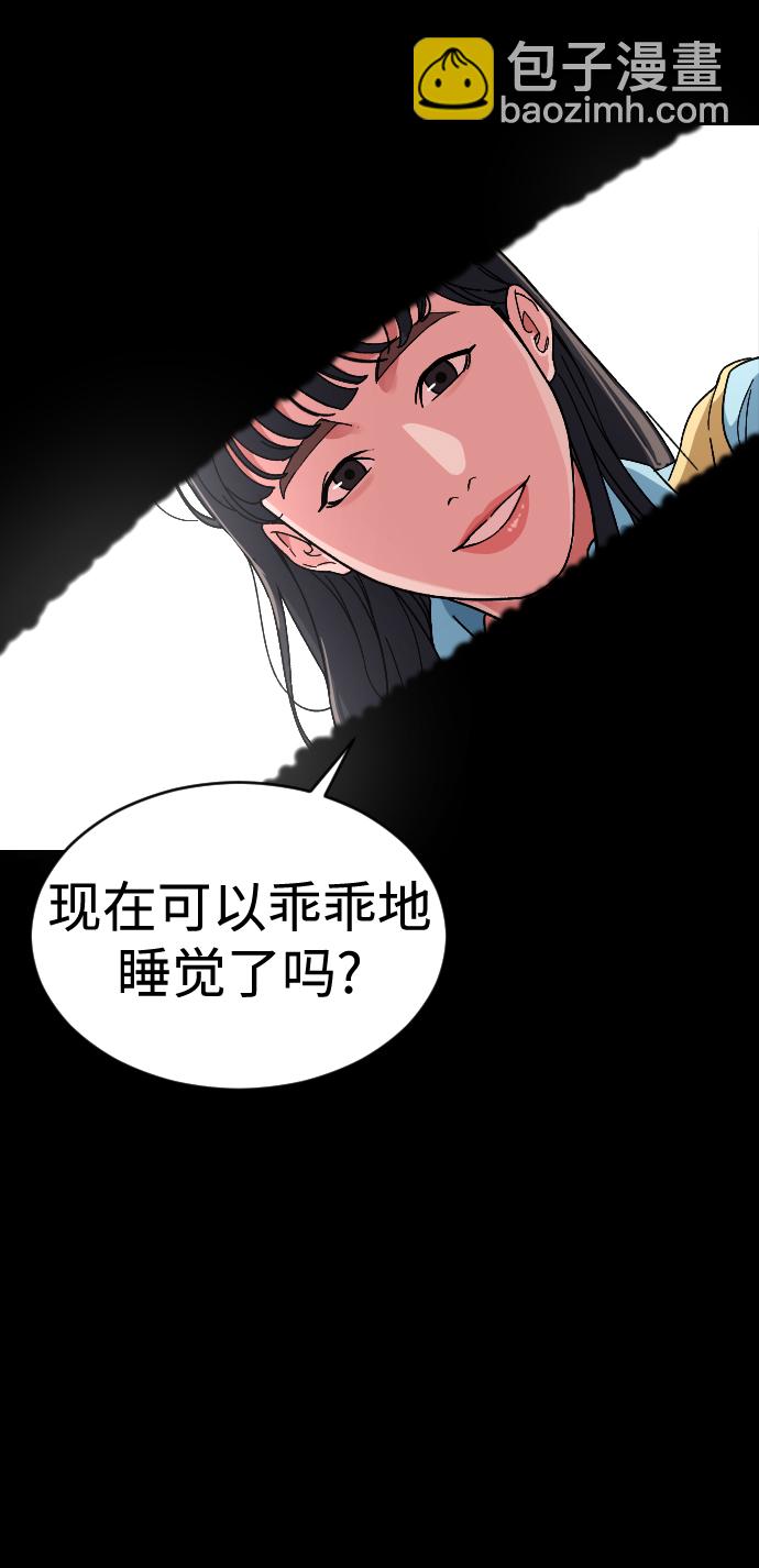[第12话] 另一副面孔59