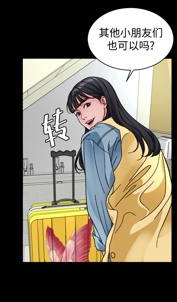 [第12话] 另一副面孔61