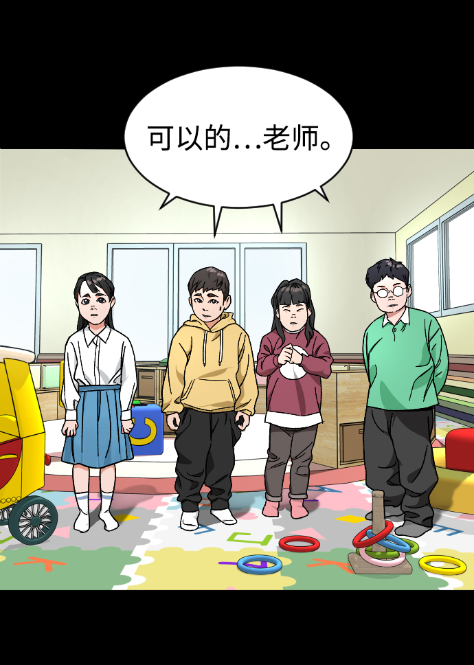 [第12话] 另一副面孔62