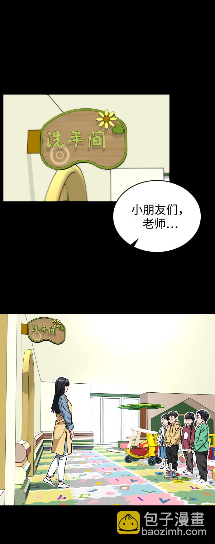 [第12话] 另一副面孔64