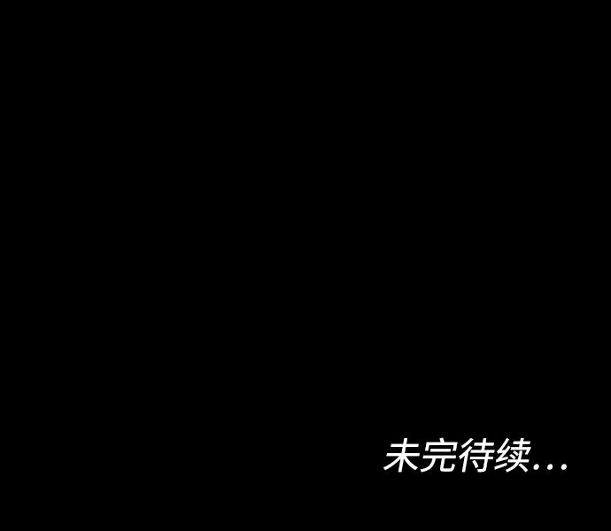 [第12话] 另一副面孔66