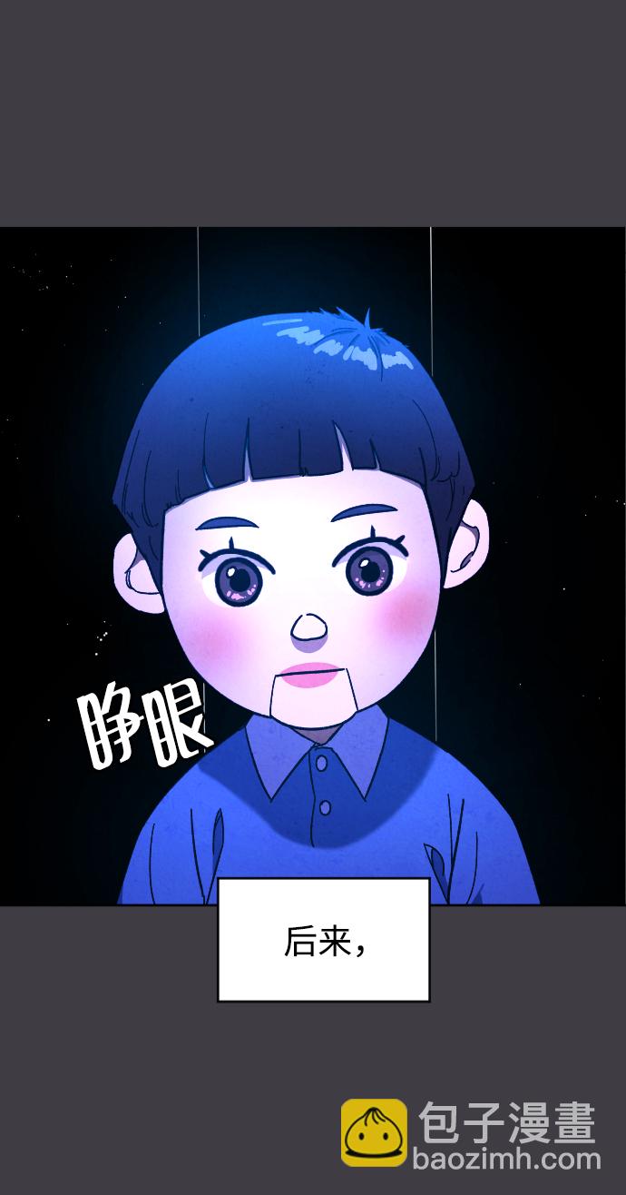 [第13话] 提议10