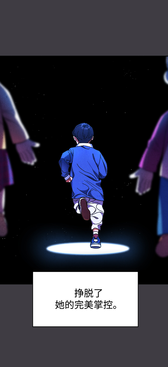 [第13话] 提议12
