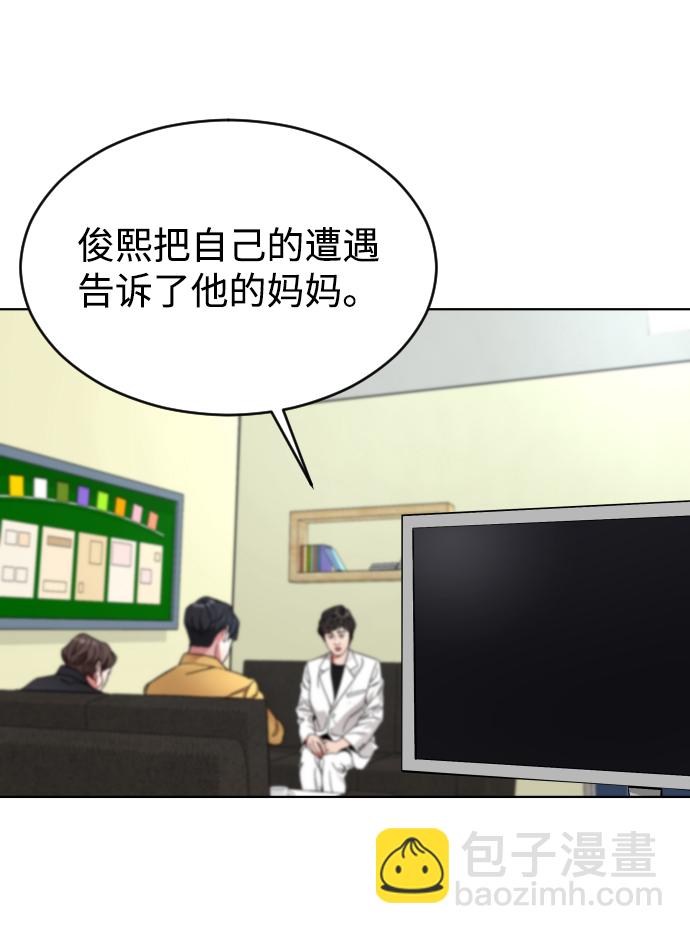 [第13话] 提议16