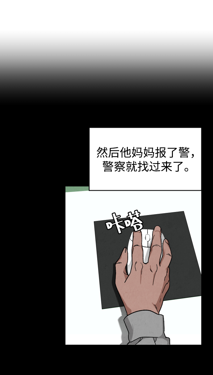 [第13话] 提议17
