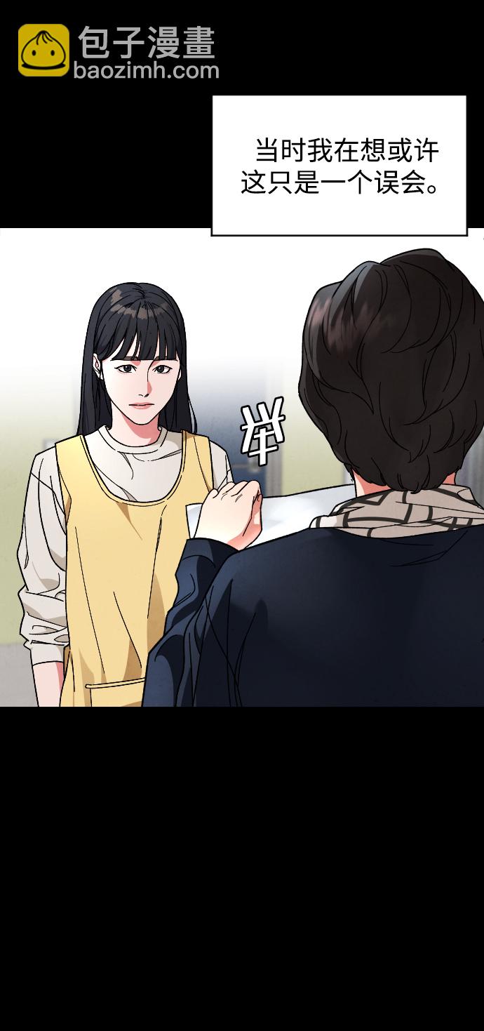[第13话] 提议20