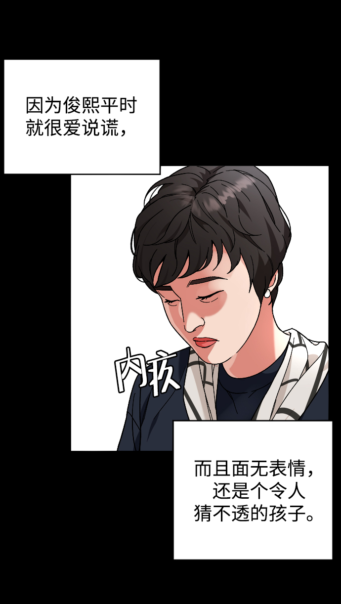 [第13话] 提议22