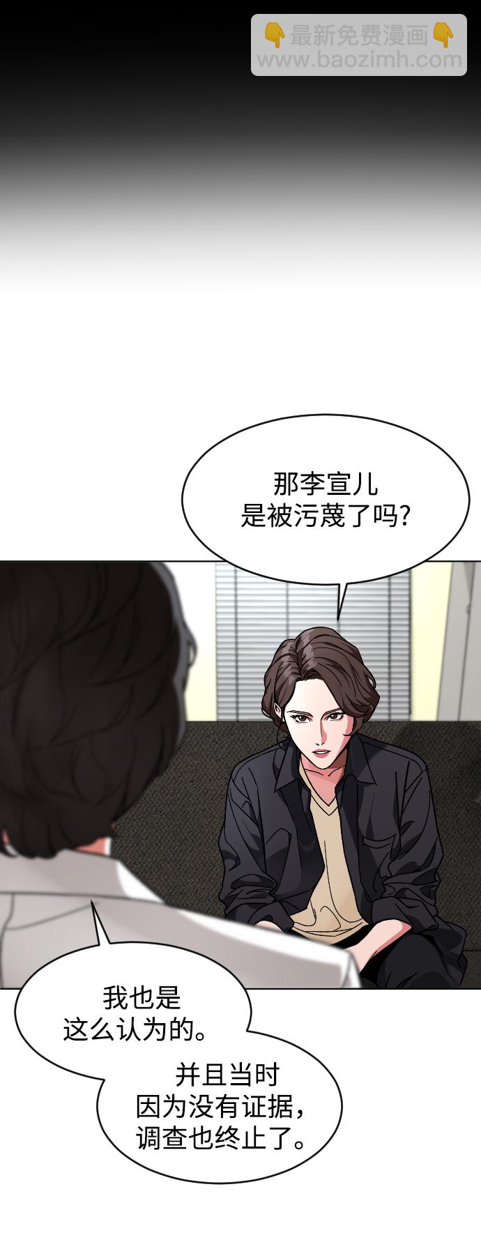 [第13话] 提议24
